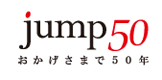 jump50