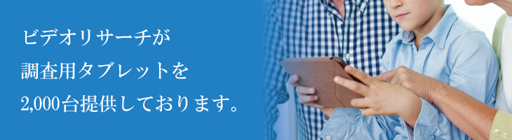 当社のCSR活動について
