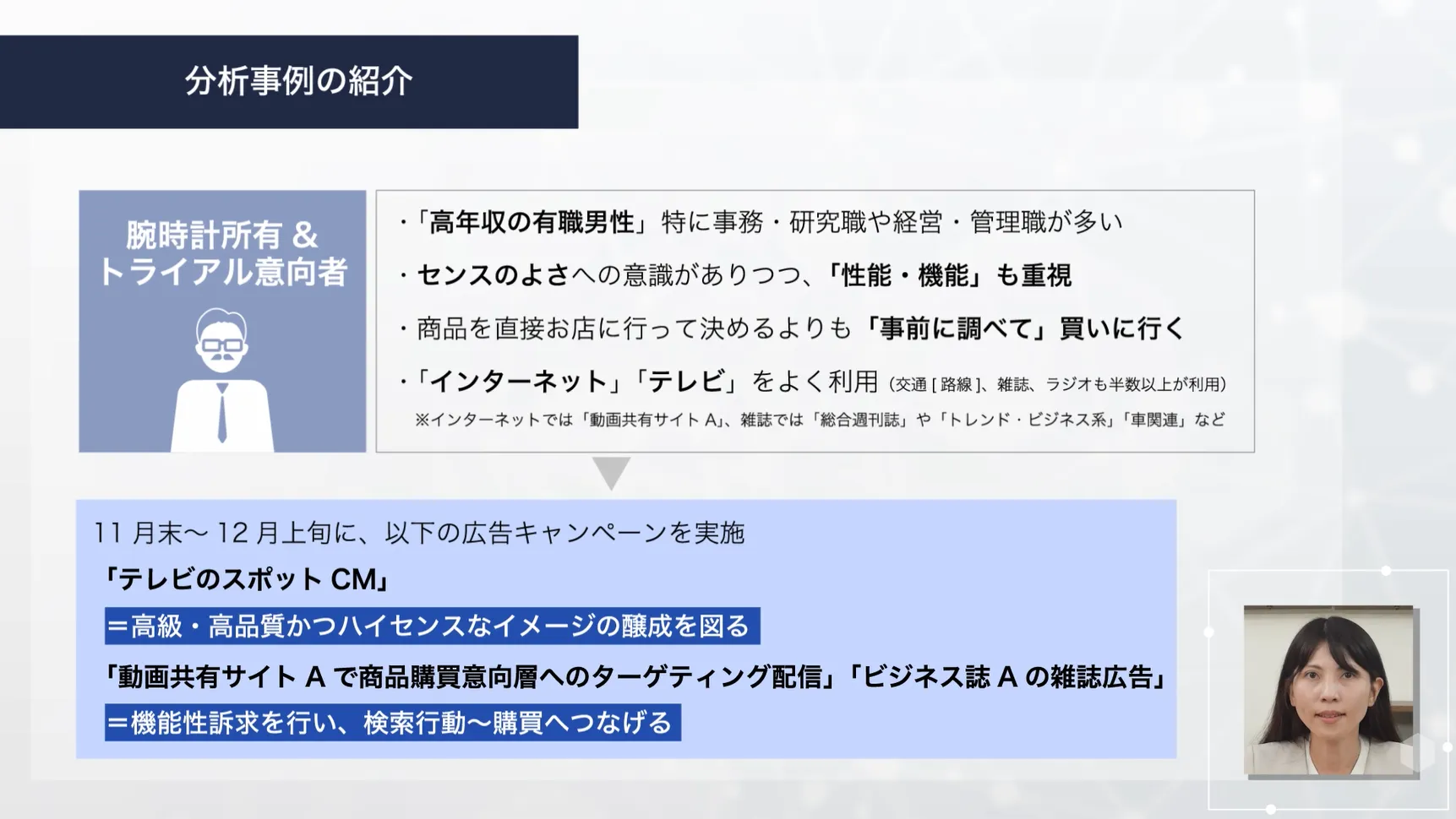 ad-marketing250516ACR_09.png