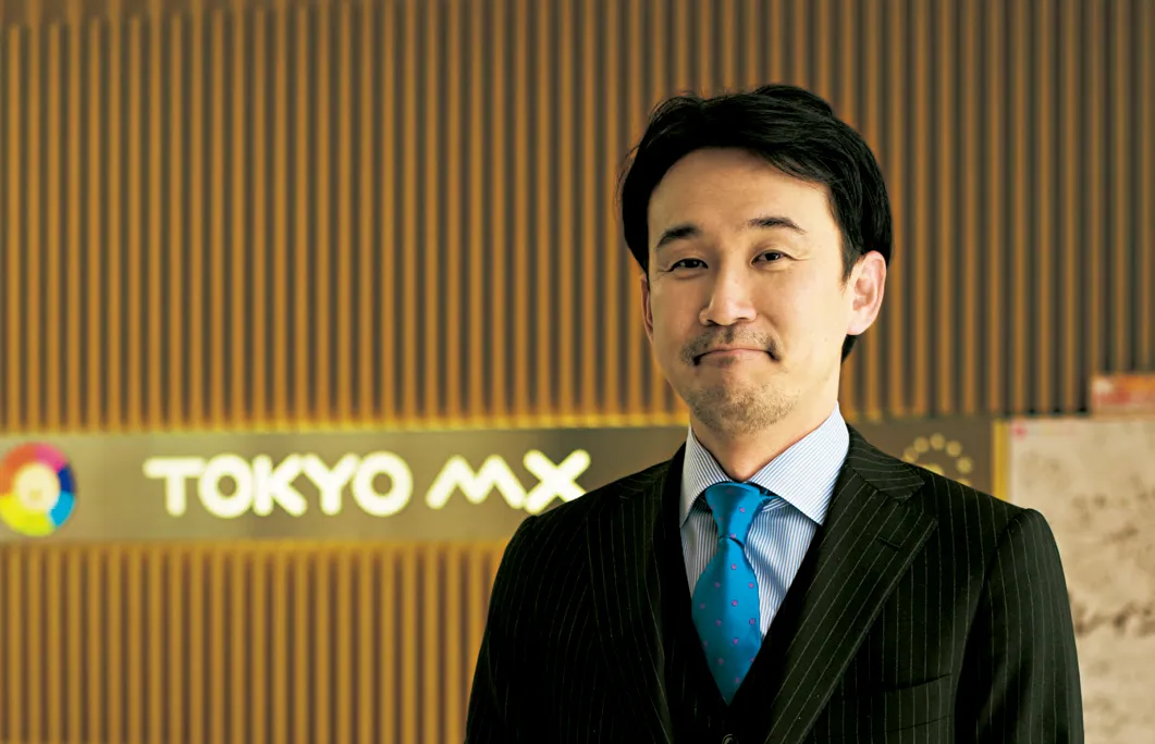 「明日、どこ行くの？」MXが多角的な国際ビジネスを展開！「海外番販の放映権料は0円。逆転の発想で海外ビジネスへ挑戦。」TOKYO MX 城田信義さん