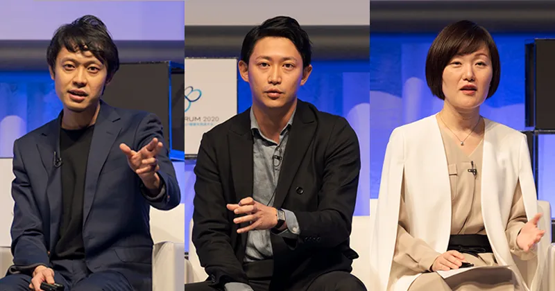 【VR FORUM2020】Session２-ｂ ポストCookie時代における、データマーケティングの展望 〜＂人単位＂のデータの重要性、業界全体で取り組む必要性〜