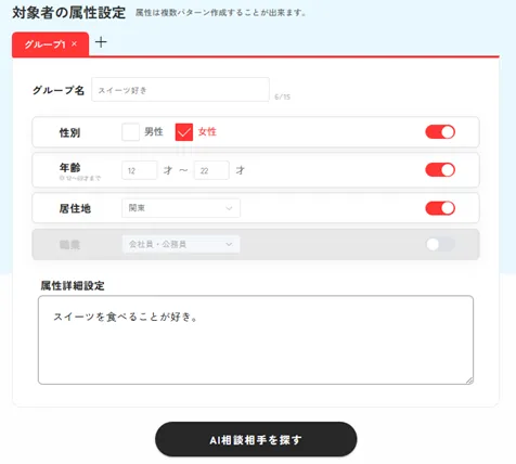 consumer250328asclone_03.png