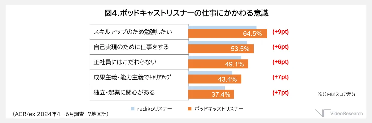 media250416podcast_04.png