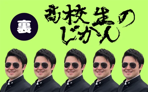 yakisoba2503_05.png
