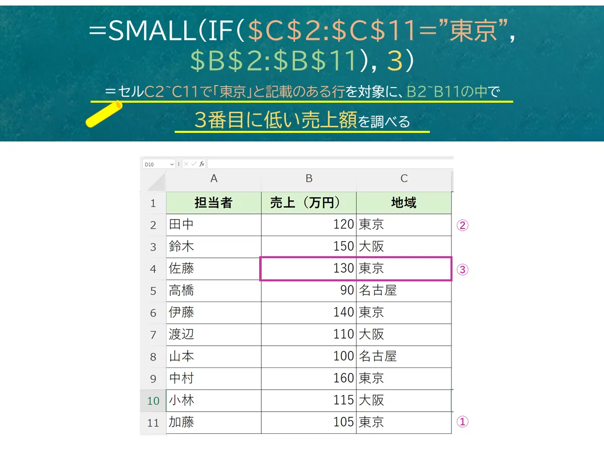 consumer250806_10.png