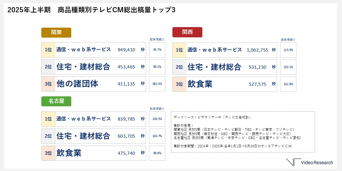 ad-marketing250819ad_06.png