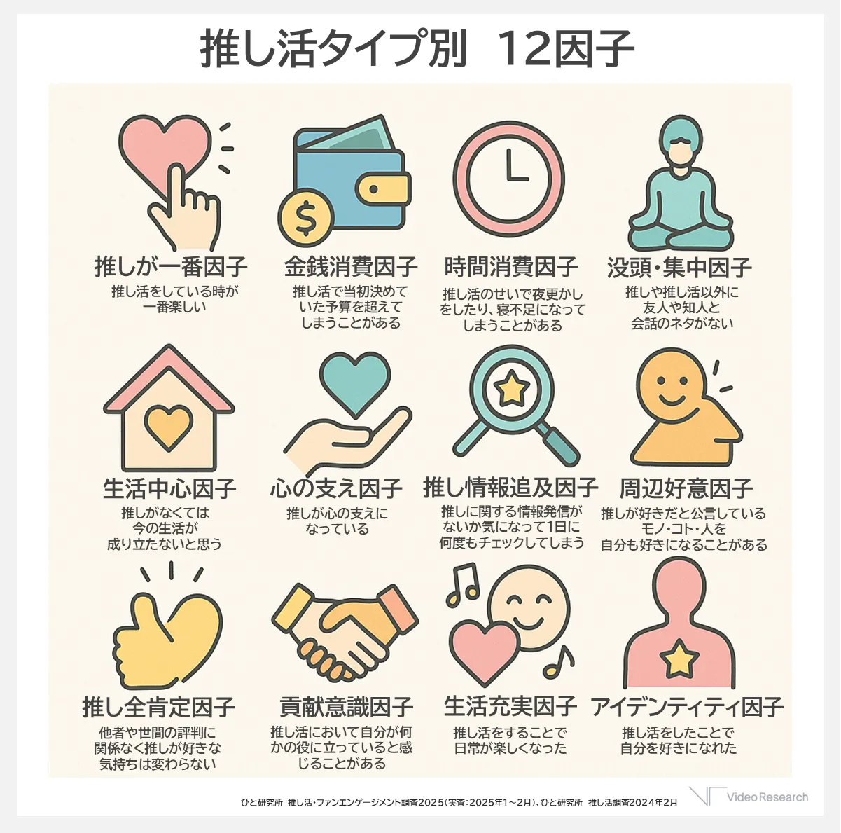 consumer250815_02.png
