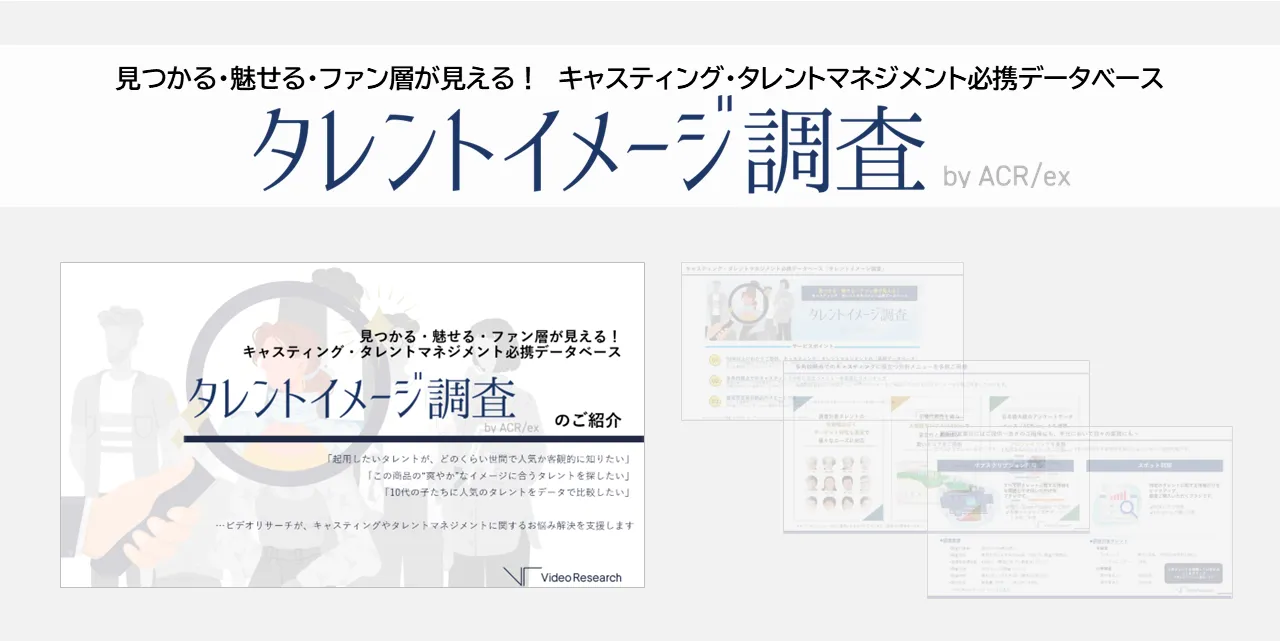 tarent_banner.png