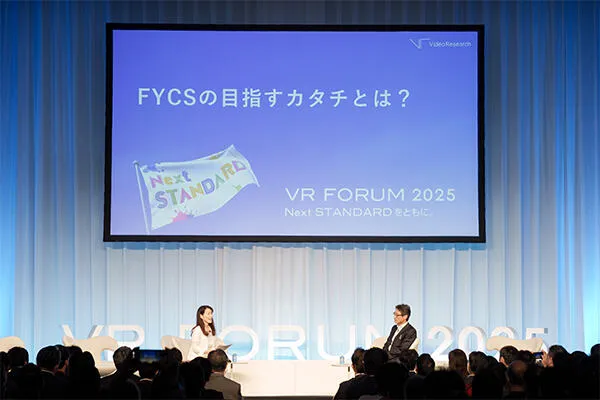 右から 読売中京ＦＳホールディングス株式会社 代表取締役社長 石澤 顕 氏 株式会社ビデオリサーチ 執行役員 ネットワークユニットマネージャー 合田 美紀