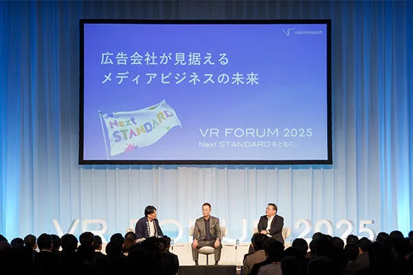 右から 株式会社博報堂 取締役専務執行役員 メディアデザイン事業ユニット長 岩崎 秀昭氏 株式会社電通 統括執行役員（メディア/スポーツ＆エンターテインメント） 中村 光孝氏 株式会社ビデオリサーチ 取締役 上席執行役員　尾関 光司