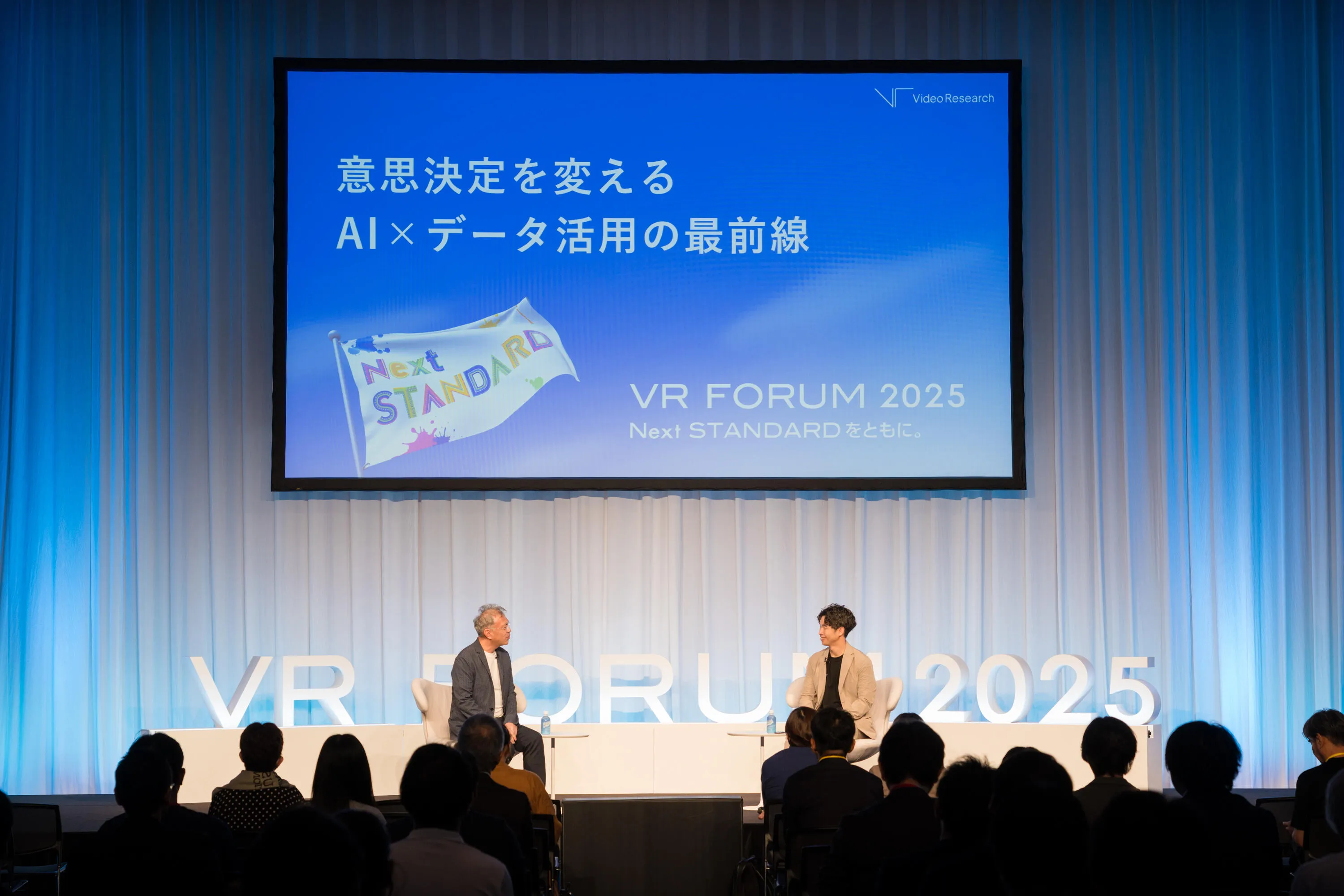 グーグル・クラウド・ジャパン合同会社執行役員 テクノロジー部門 兼 事業開発本部　寳野 雄太氏・株式会社ビデオリサーチ　執行役員 CTO システムソリューションユニットマネージャー　木塚 了敬