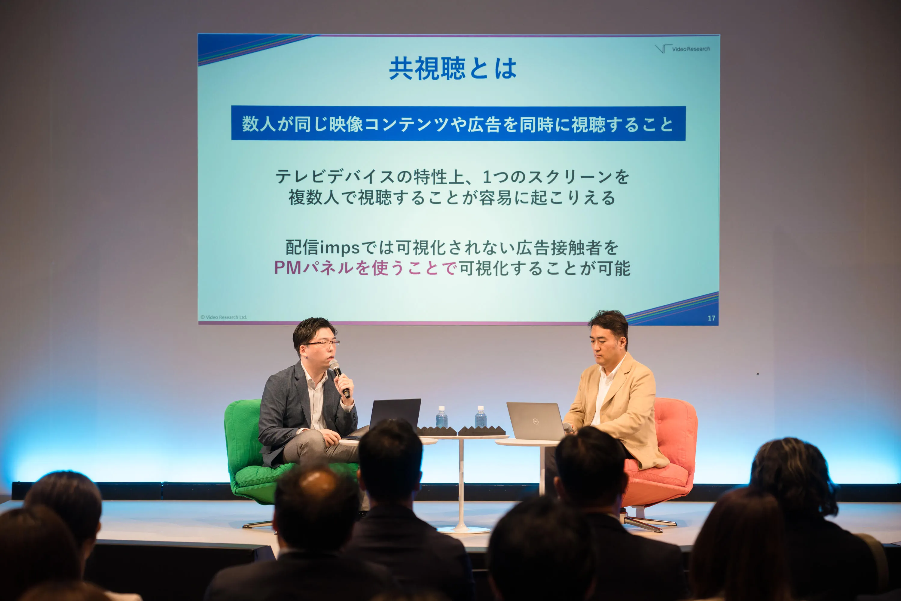 株式会社電通 第1マーケティング局 マーケティングコンサルタント 浦崎 永純 氏 株式会社ビデオリサーチ テレビ・メディアコンテンツユニット 広告グループ リーダー プランナー 山下 陽平 