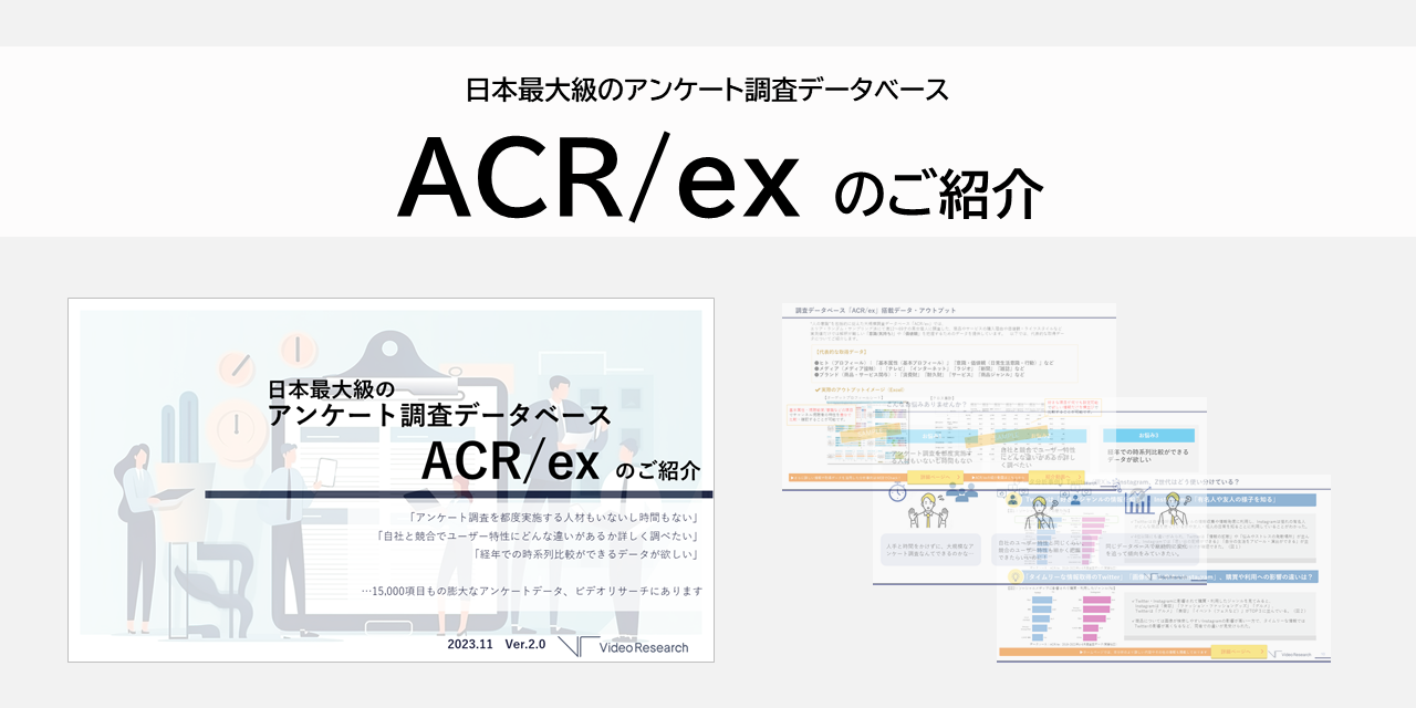 ACR_banner.png