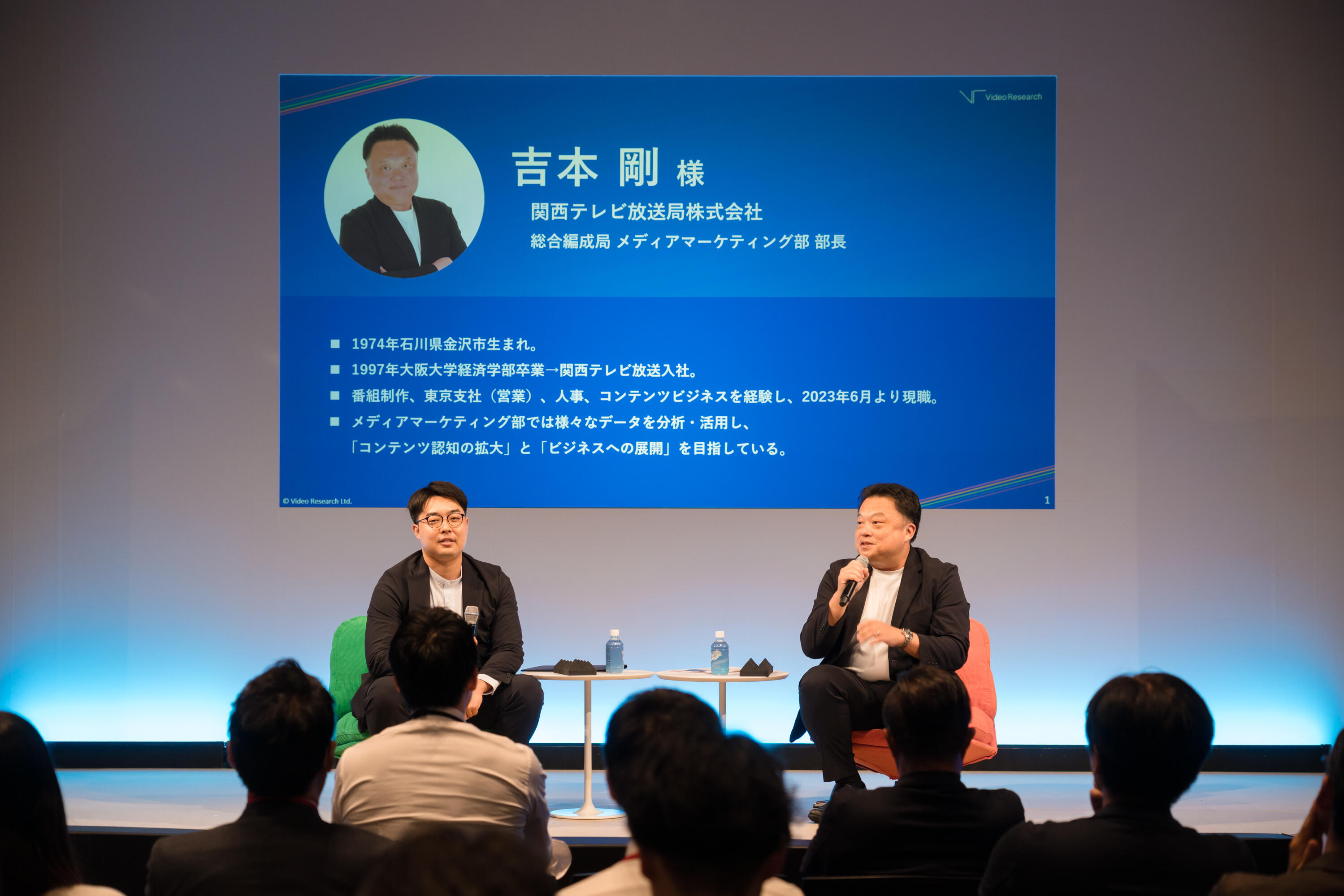 右から 関西テレビ放送株式会社 総合編成局 メディアマーケティング部 部長 吉本 剛 氏 株式会社ビデオリサーチ
ネットワークユニット西日本グループ 関西支社 サブリーダー アカウントプランナー 松本 大輝