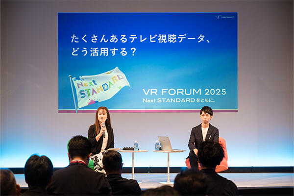 右から 読売テレビ放送株式会社 経営戦略局 兼 コンテンツ戦略局 松田 裕貴氏 株式会社ビデオリサーチ ビジネスデザインユニット 視聴データビジネスグループ 兼 Resolving LAB株式会社 データプランナー 重光 ゆみ