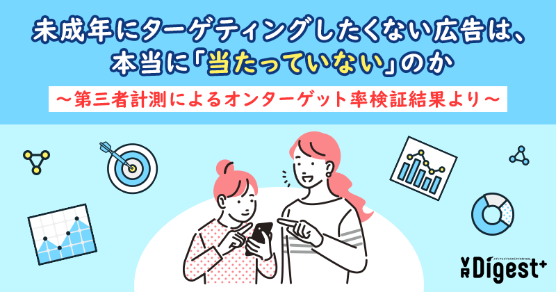 広告マーケティング21の原則 広告マーケティング21の原則（伊東 奈美子 伊東 奈美子 Claude C