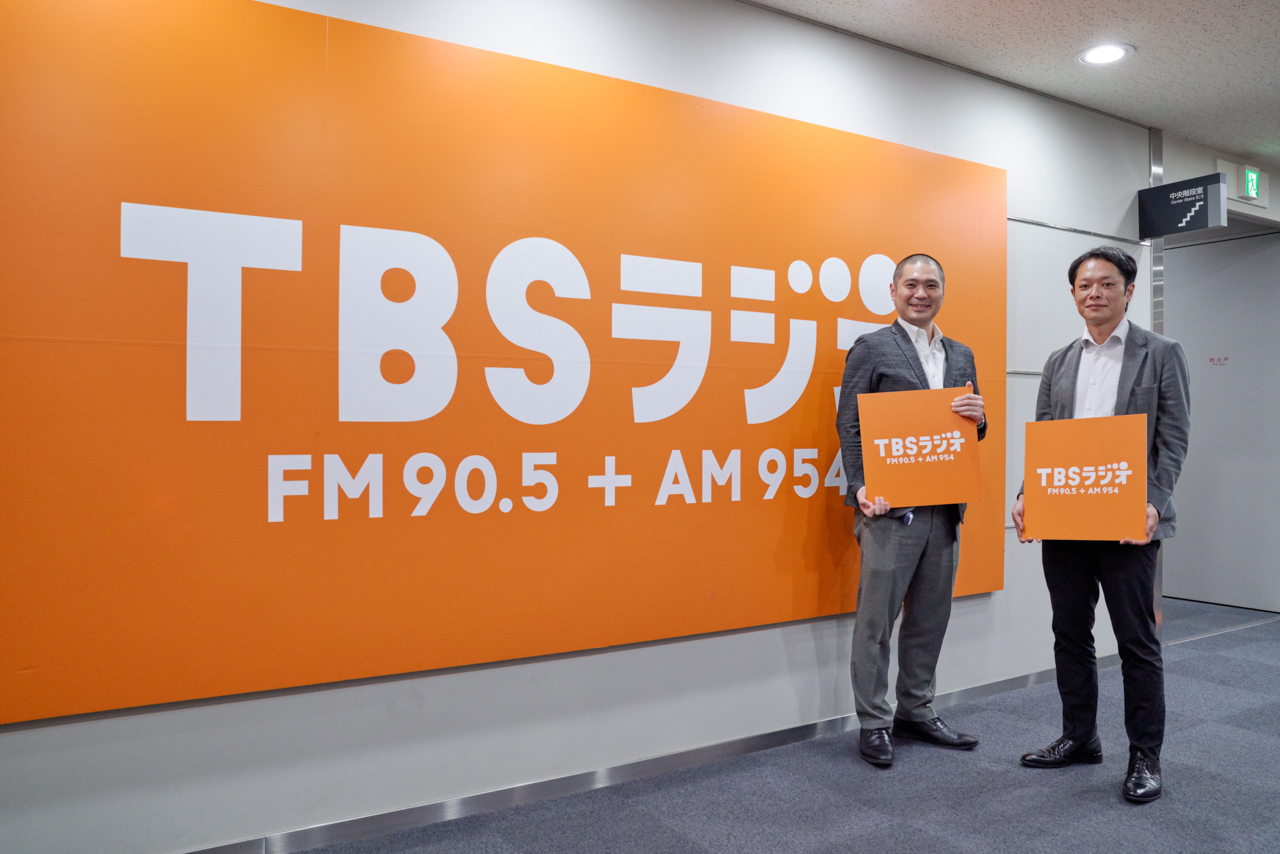 ラジオの売り方、作り方は データの進歩と共に変化する TBSラジオ 原田俊亮さん、小池洋さん