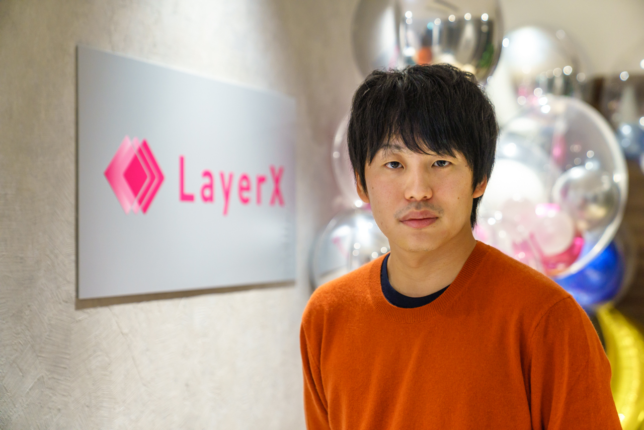 信用のインフラ化を実現する。ブロックチェーンが日本の未来を変える 株式会社LayerX 代表取締役CEO 福島良典さん