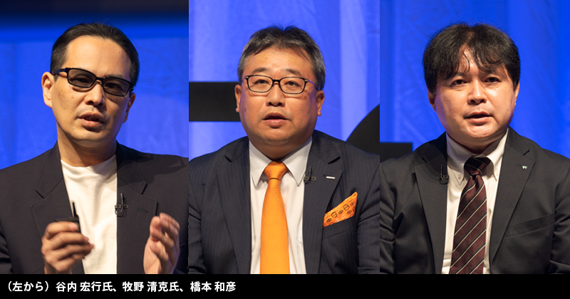 VR FORUM2021】Session2：視聴質指標の開発について｜VR Digest