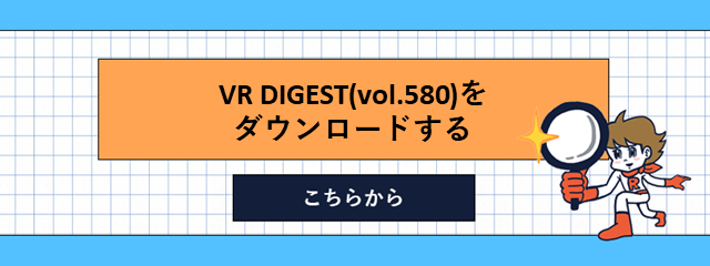 VRDdownload_banner.png