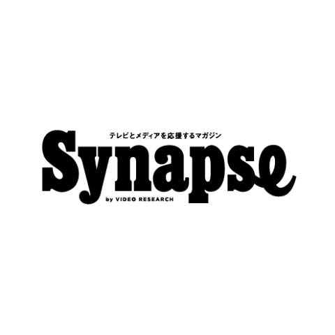 Synapse編集部