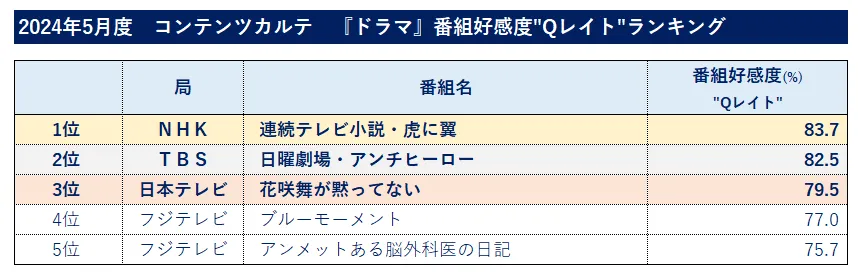 press20240703_01.png