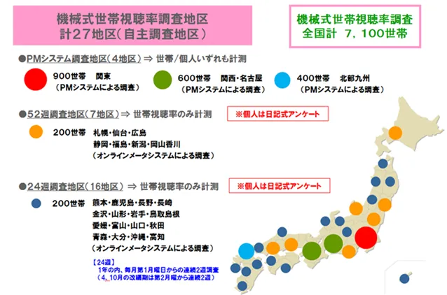 190827_24tv-2.png
