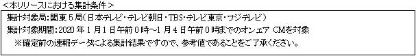20200106-5.JPG