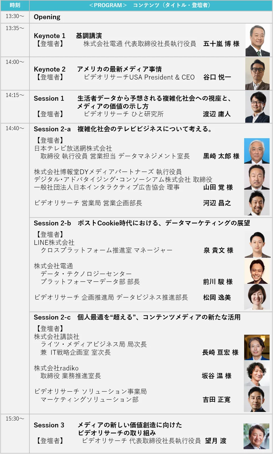 20201021_release_program.PNG