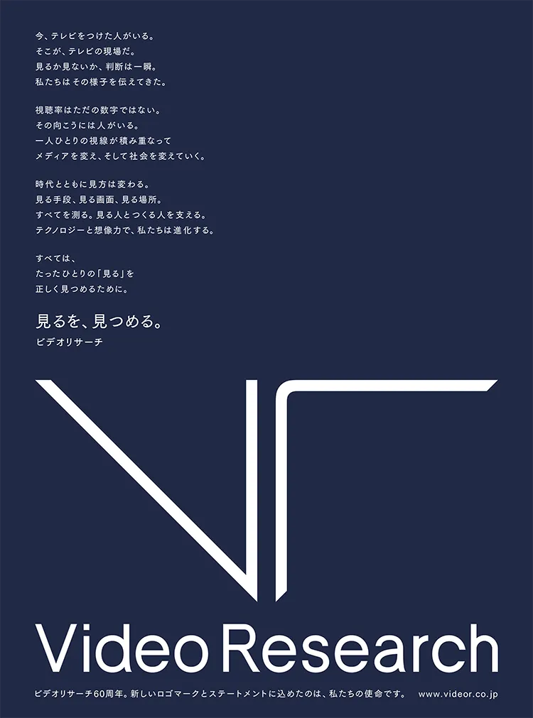 20220406_nihonkeizaishinbun.png