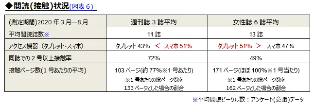 210205press-zu6.png