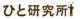 hitoken.png