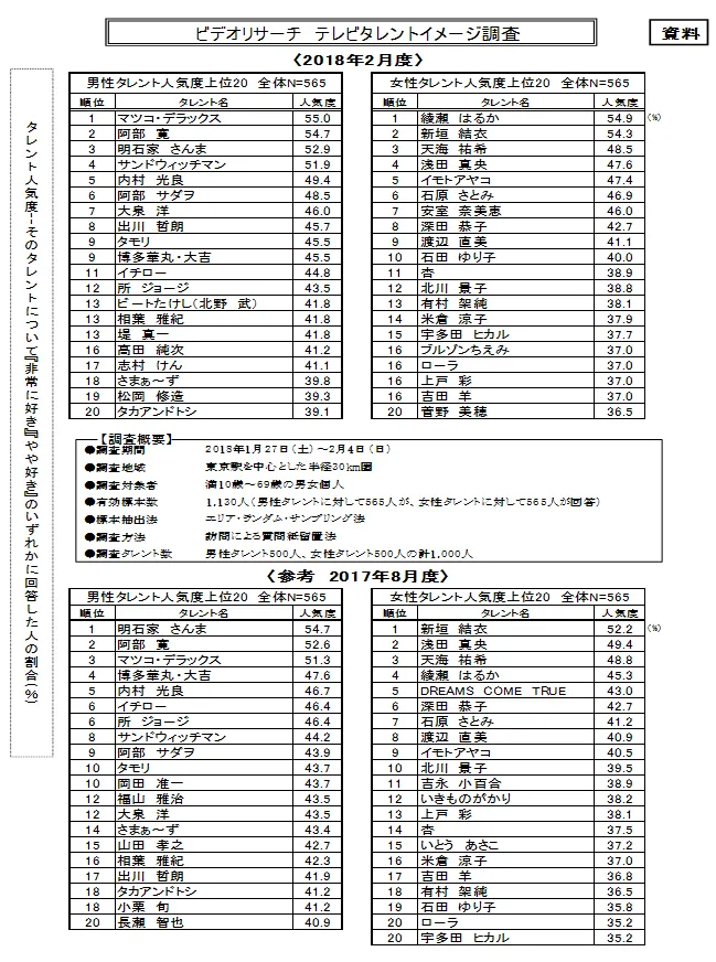 20180326_010672.png