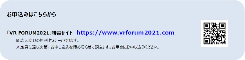 press20211012_omoshikomihakotirakara.png