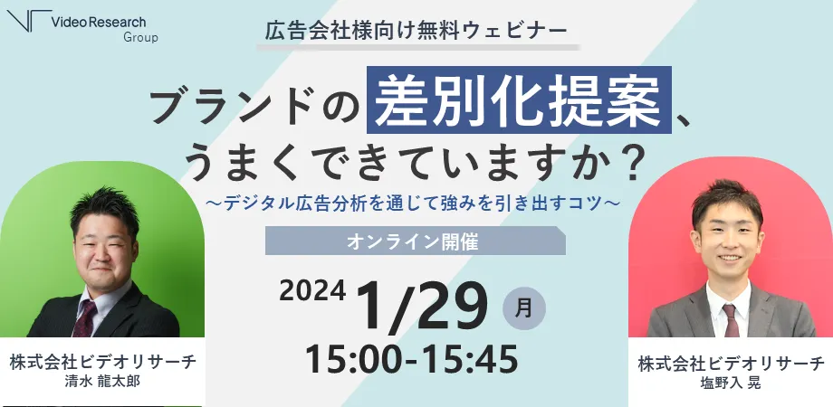 press20240115.png