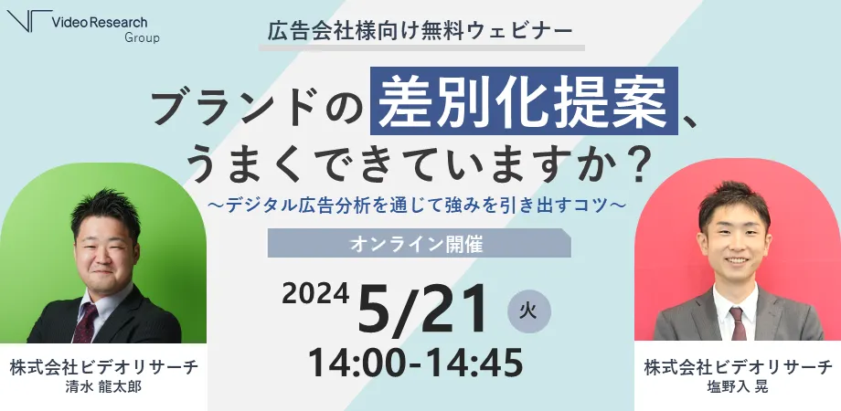 press240509_banner.png