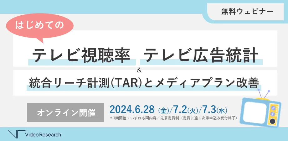 press240617_banner.png