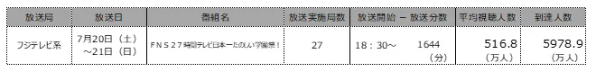 press240722_01.png