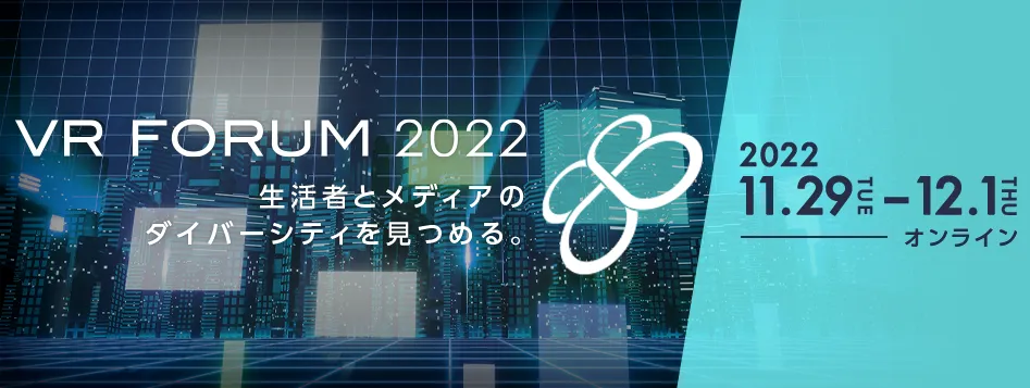 vrf2022_banner.png