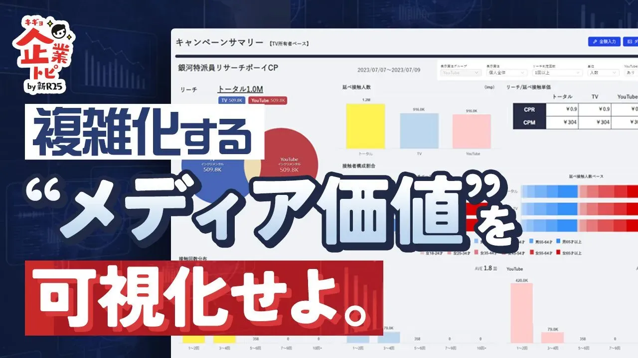 press20231206.png