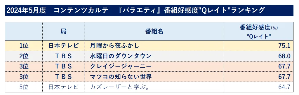 press20240703_02.png