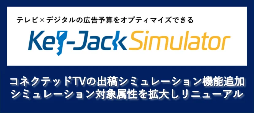 press250327kjs_01.png