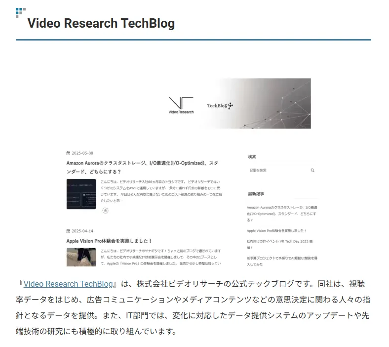 レバテックフリーランス