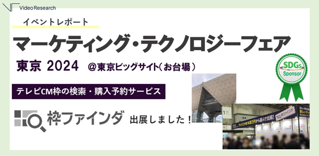 wakufinder2403_banner.png