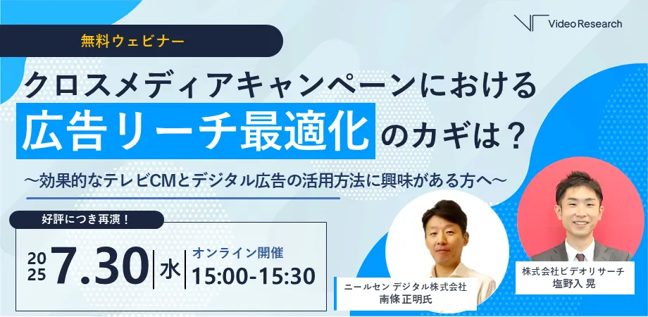 press_250709_01.png