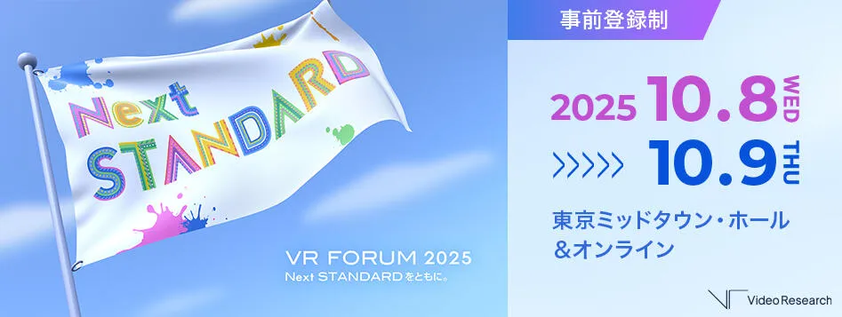 press250807VRF_01.jpg