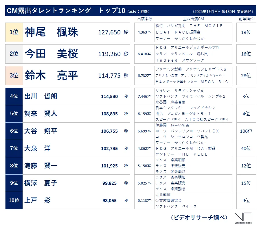 press250819_02.png