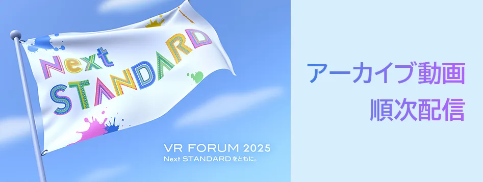press251010vrf_01.png