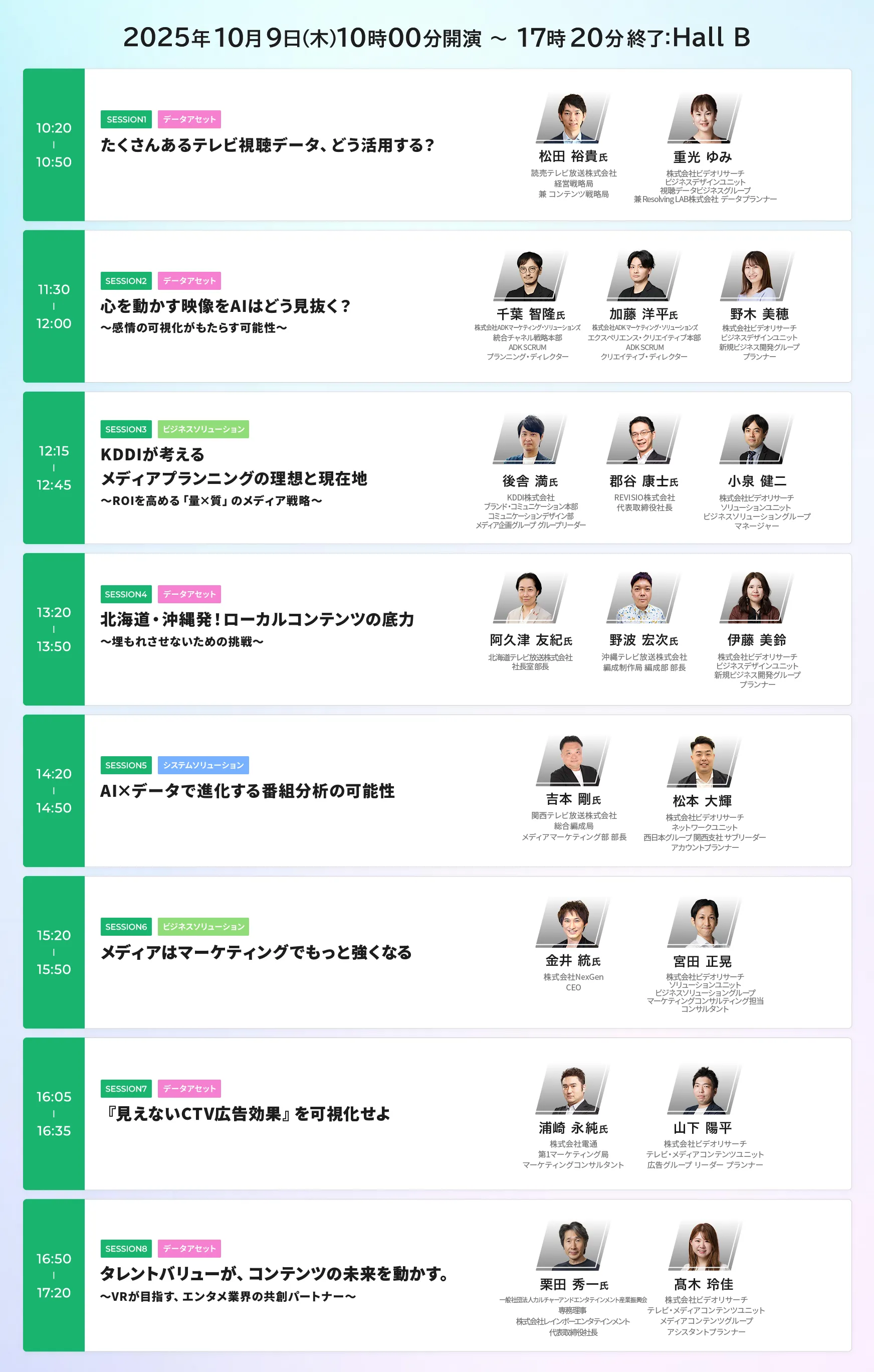 press251010vrf_04.png