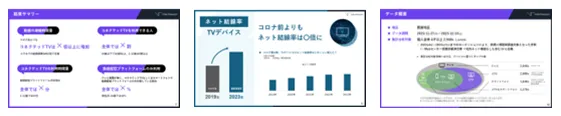 cplp_vodreport_kv05.png